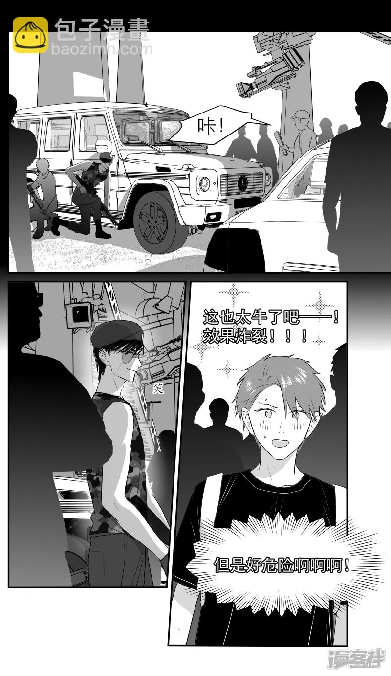 200 chap.31.5 第4页