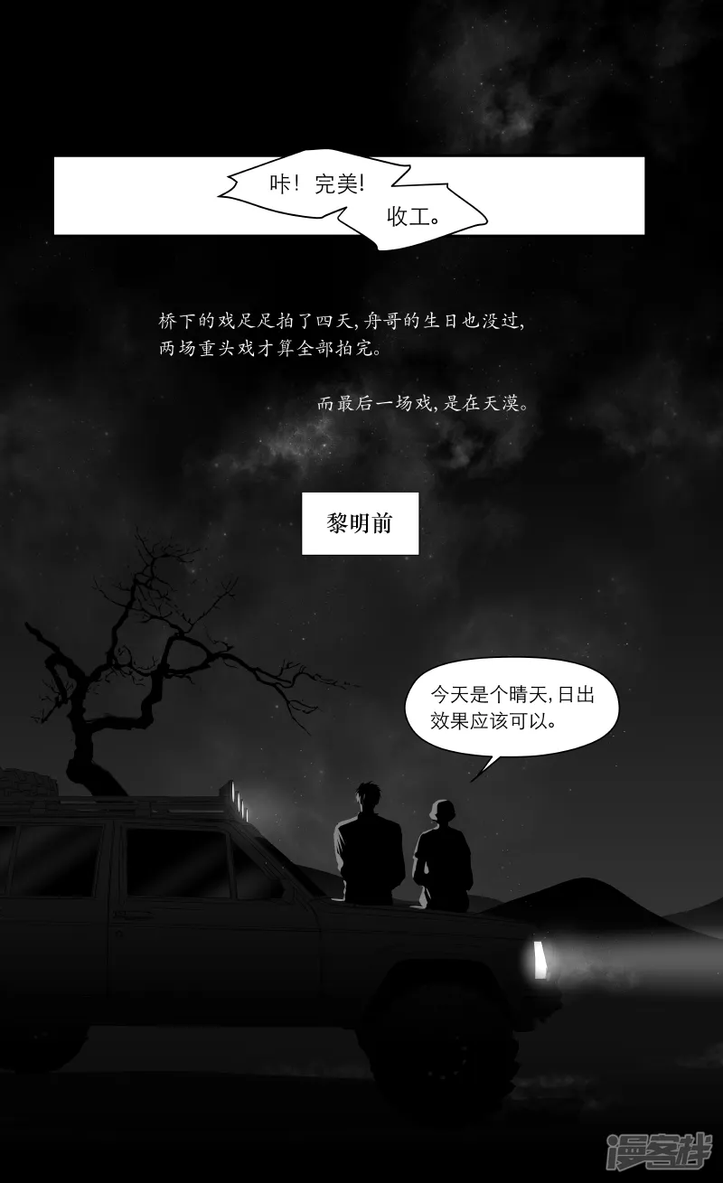 202 chap.31.6 第2页