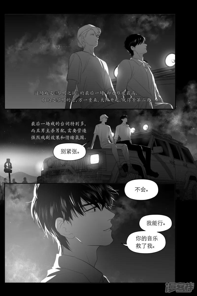 202 chap.31.6 第3页