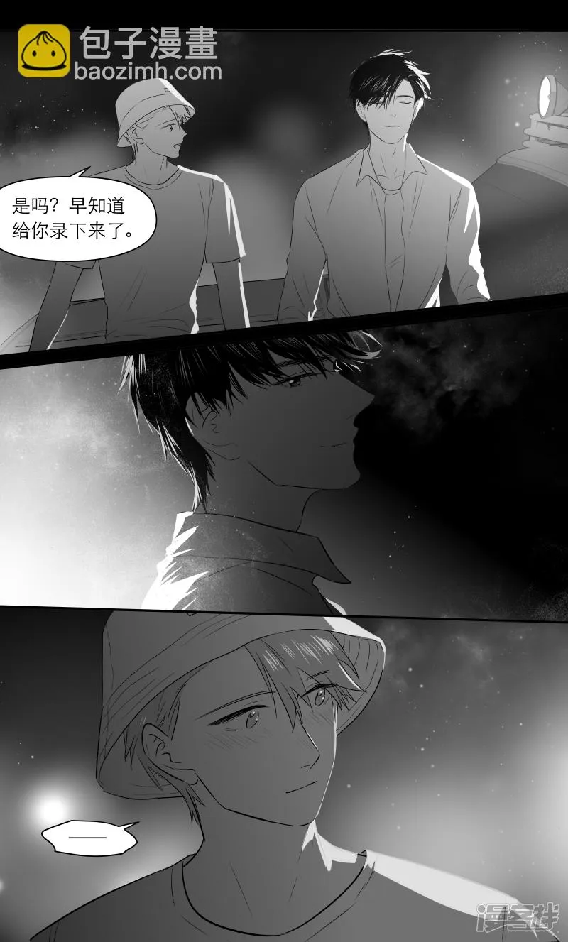 202 chap.31.6 第4页