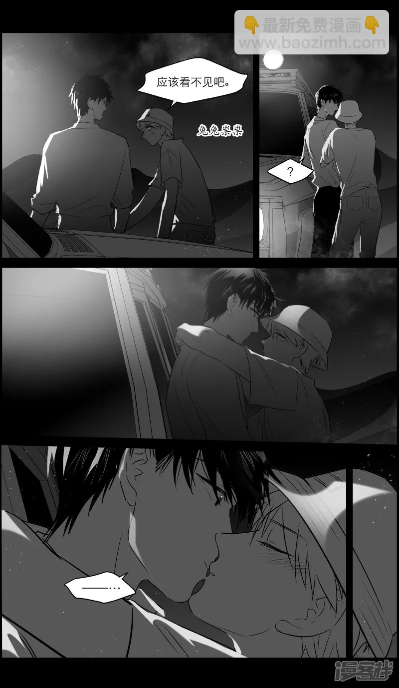 202 chap.31.6 第5页