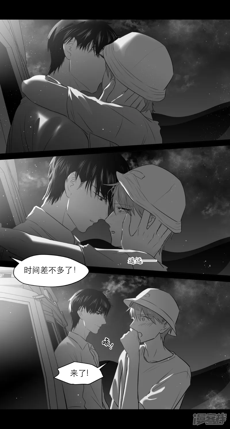 202 chap.31.6 第6页