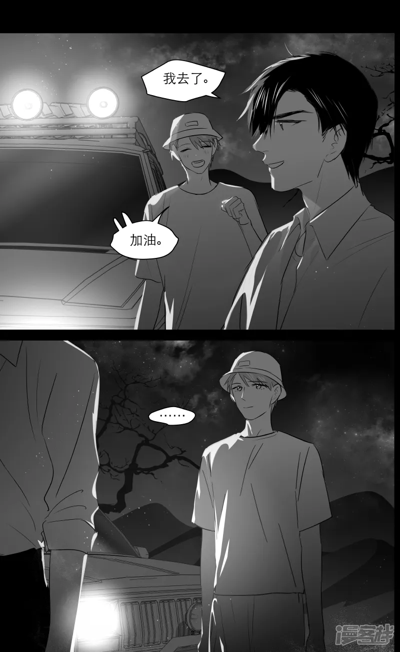 202 chap.31.6 第7页