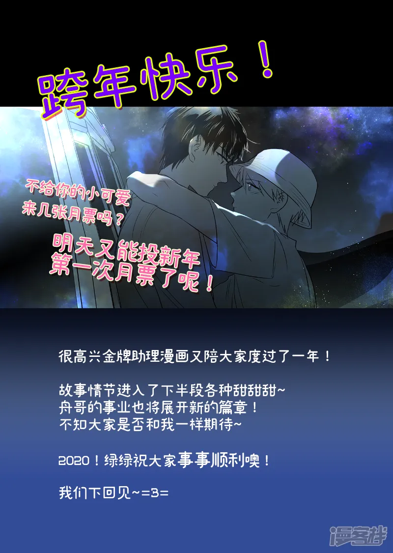 202 chap.31.6 第8页