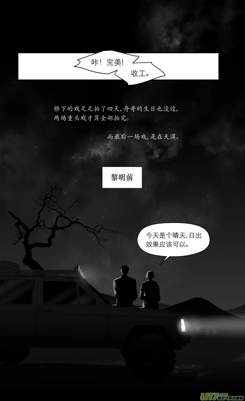203 chap.31.7 第2页