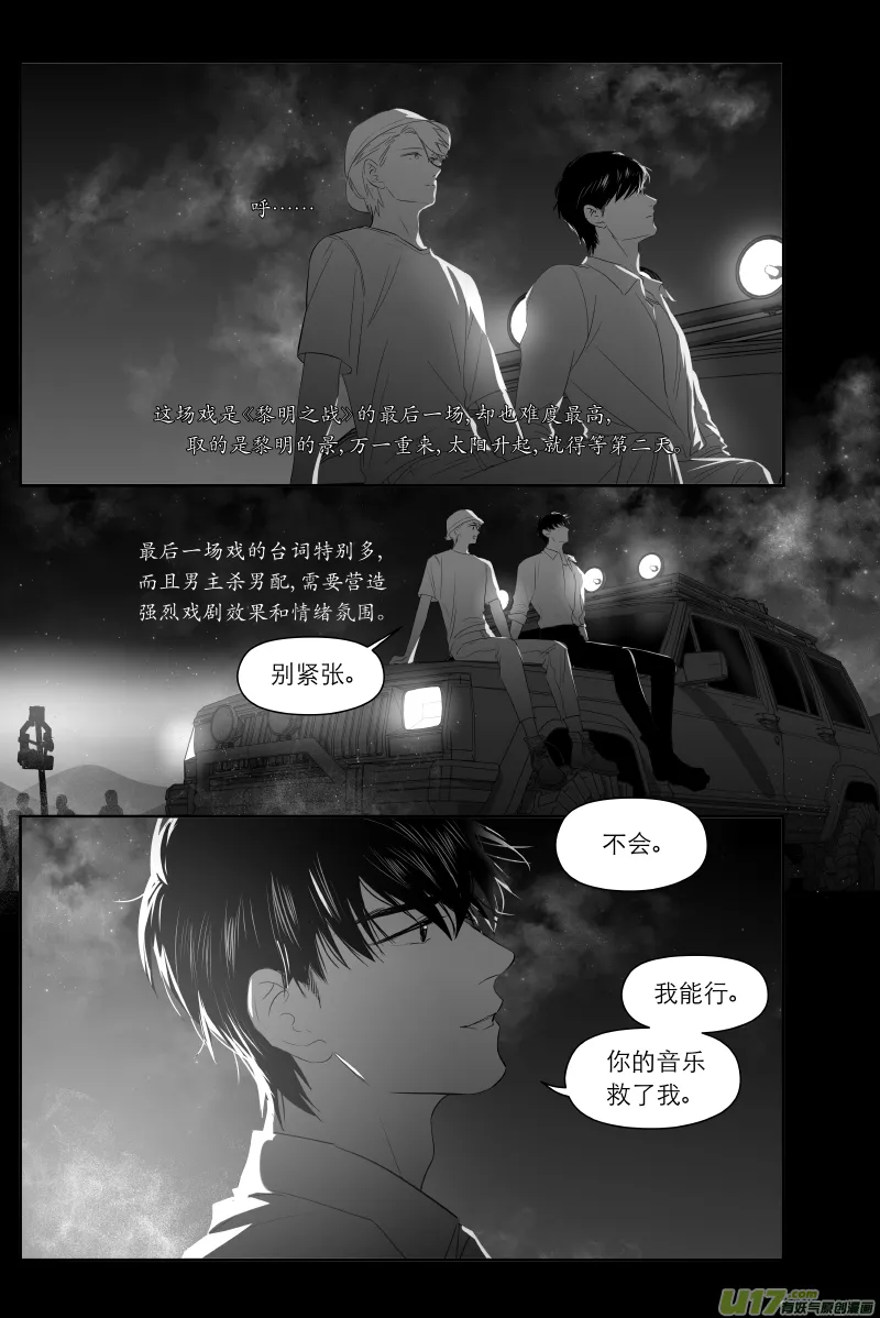 203 chap.31.7 第3页