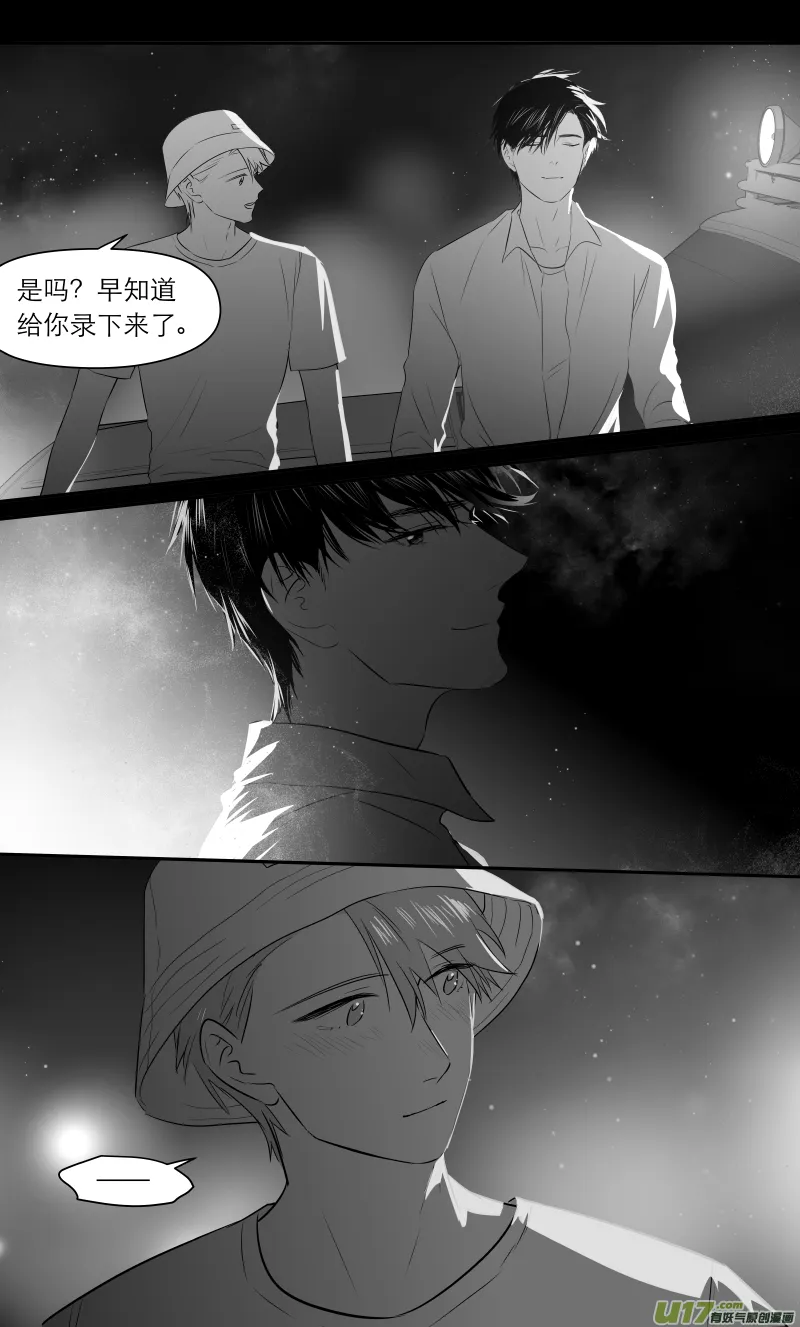 203 chap.31.7 第4页