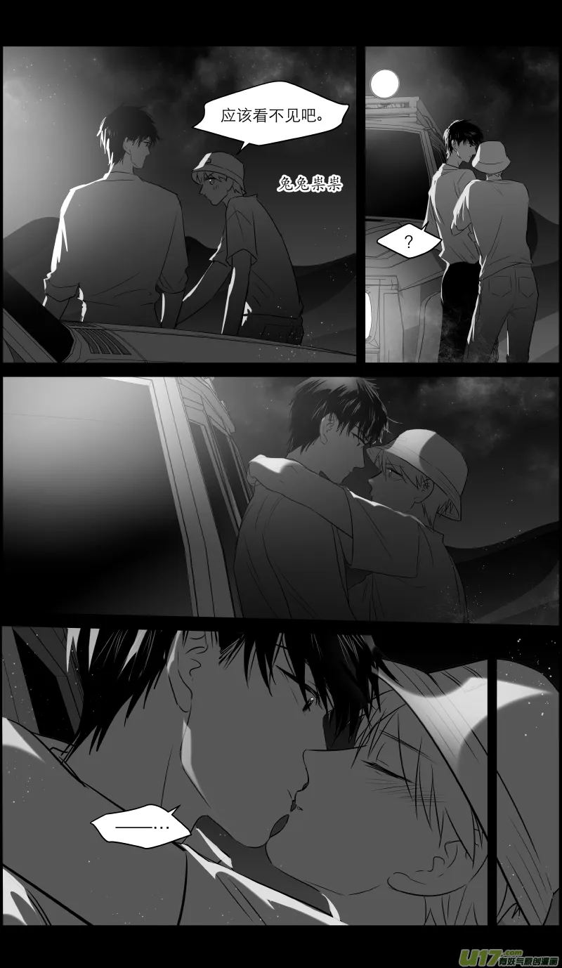 203 chap.31.7 第5页
