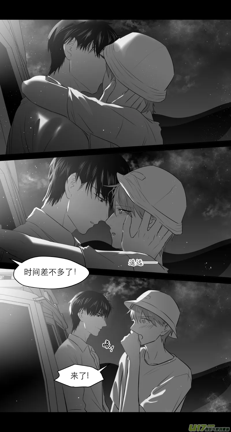 203 chap.31.7 第6页