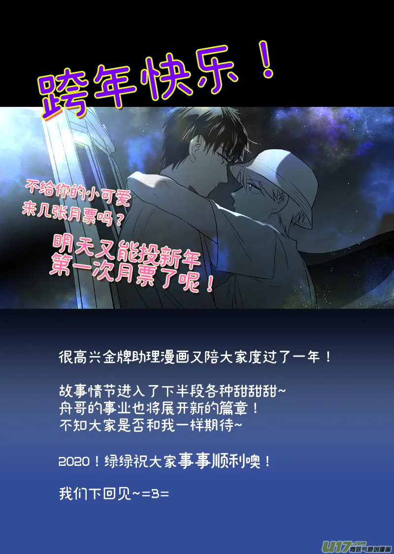 203 chap.31.7 第8页