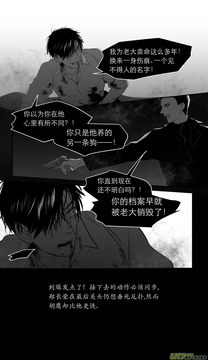 204 chap.31.8 第1页