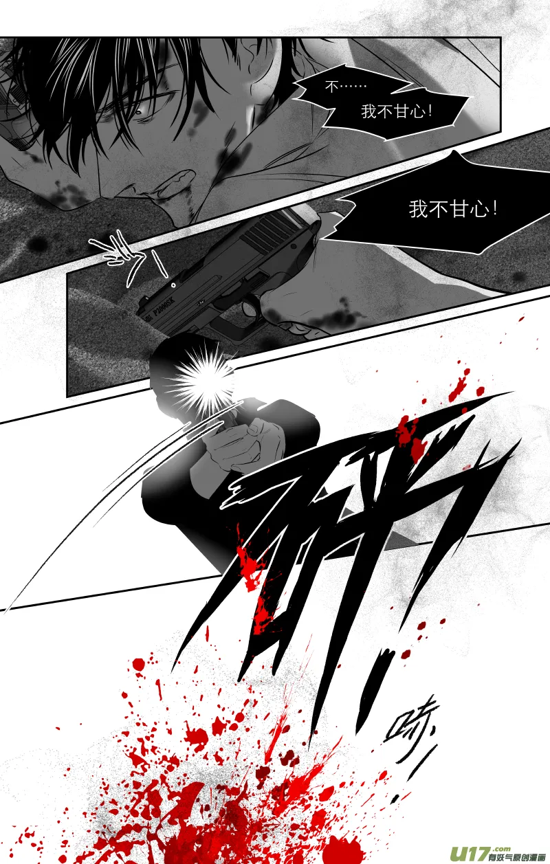 204 chap.31.8 第2页