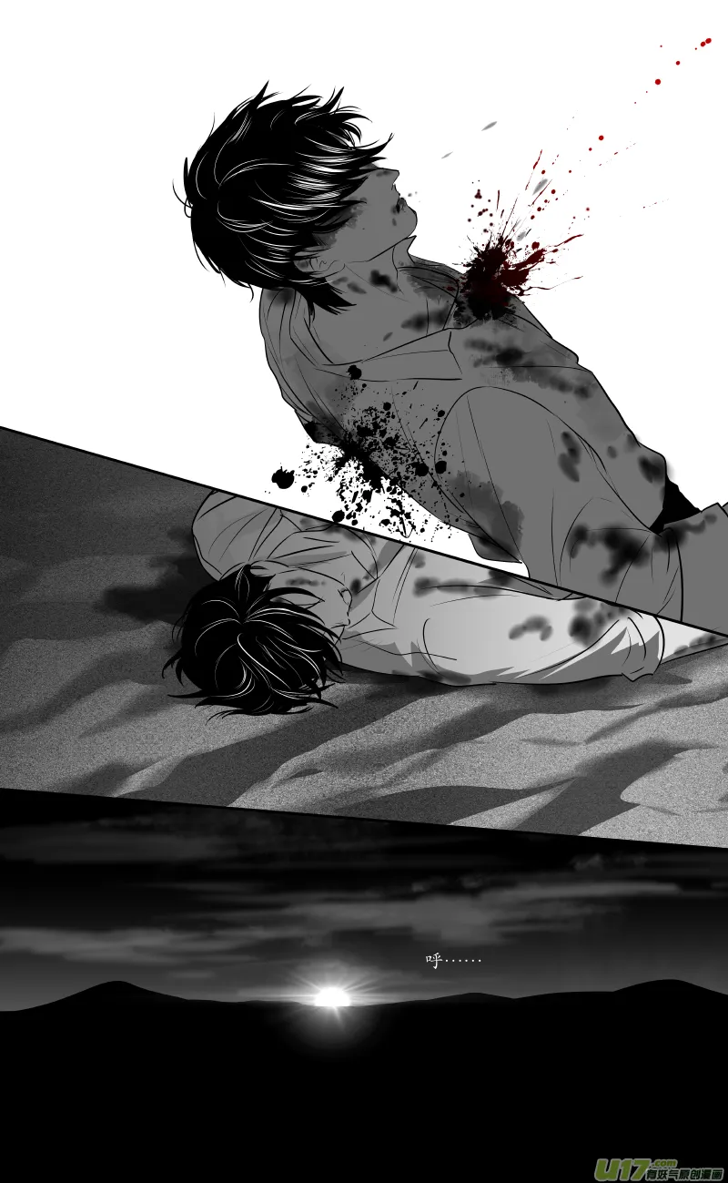 204 chap.31.8 第3页