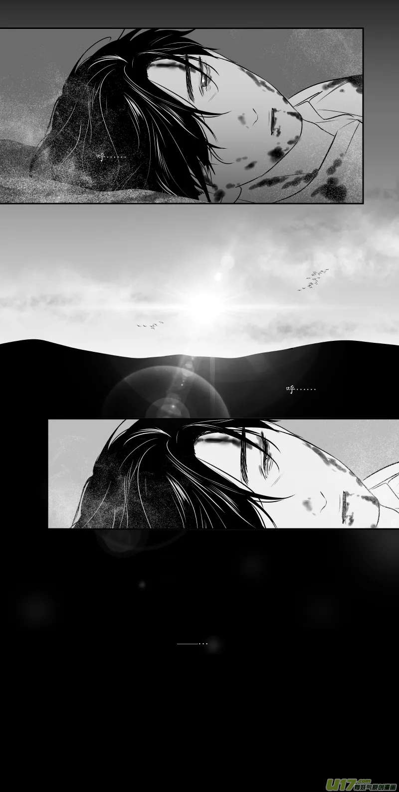 204 chap.31.8 第4页