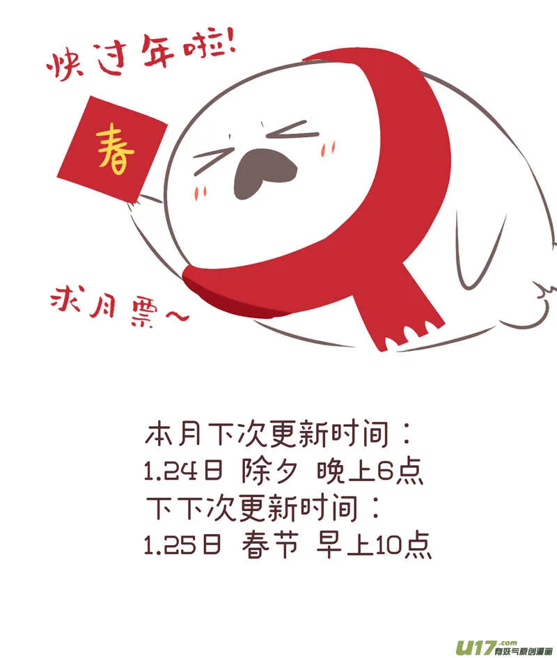 204 chap.31.8 第5页