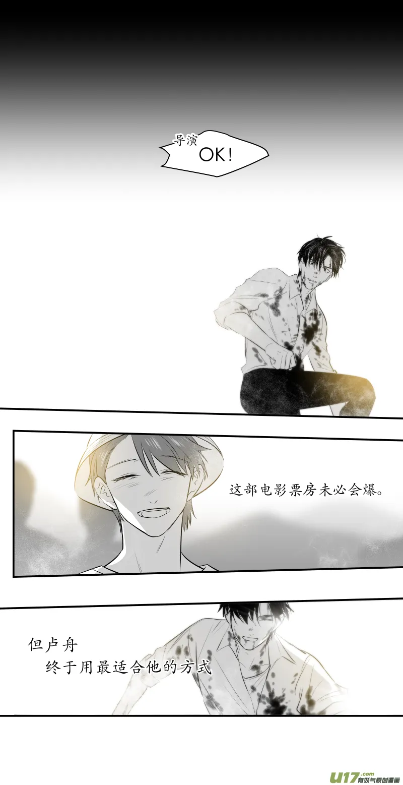 205 chap.31.9 第1页