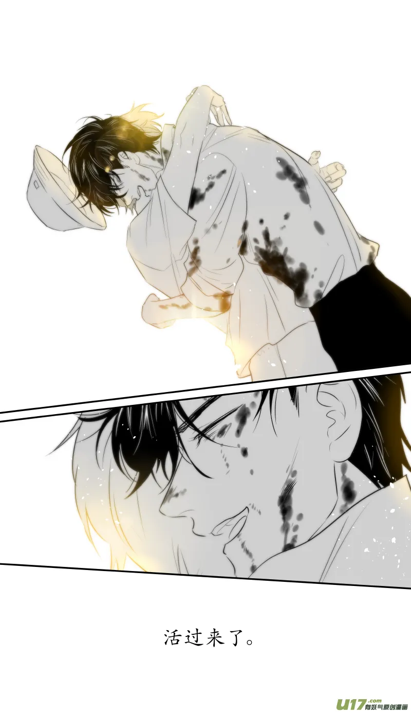 205 chap.31.9 第2页
