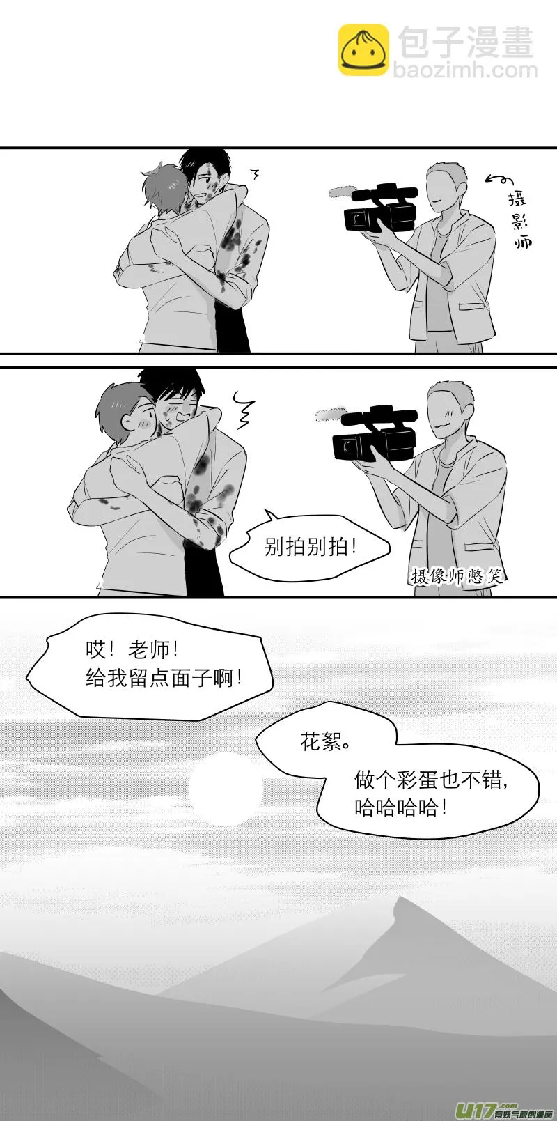 205 chap.31.9 第3页