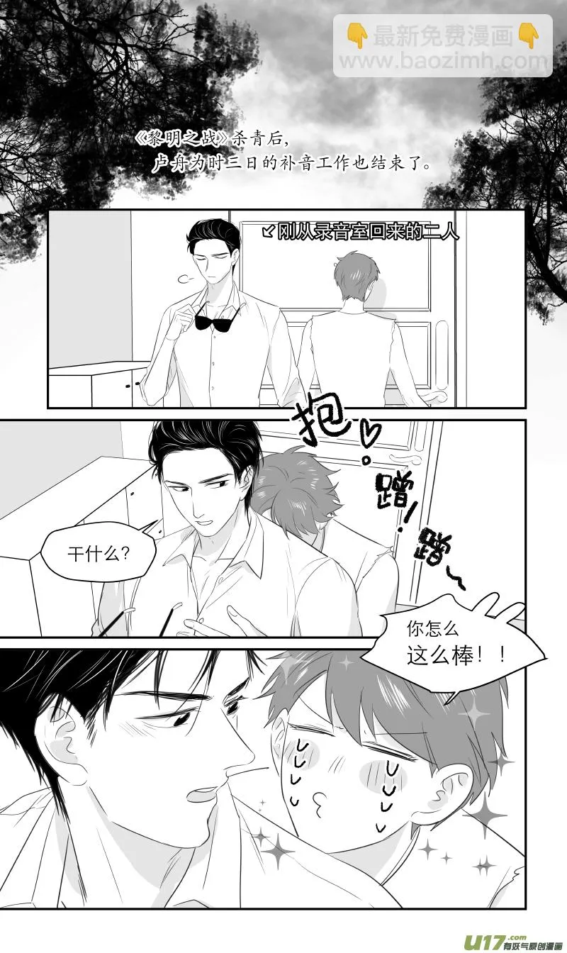 205 chap.31.9 第4页