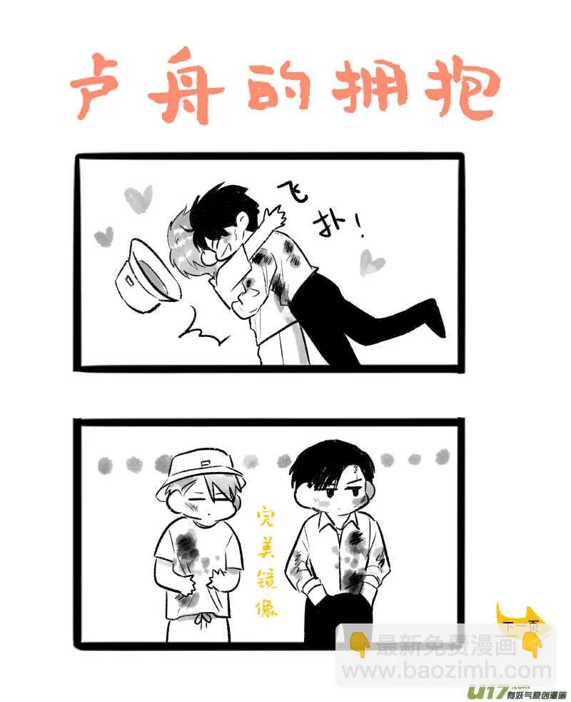 205 chap.31.9 第5页