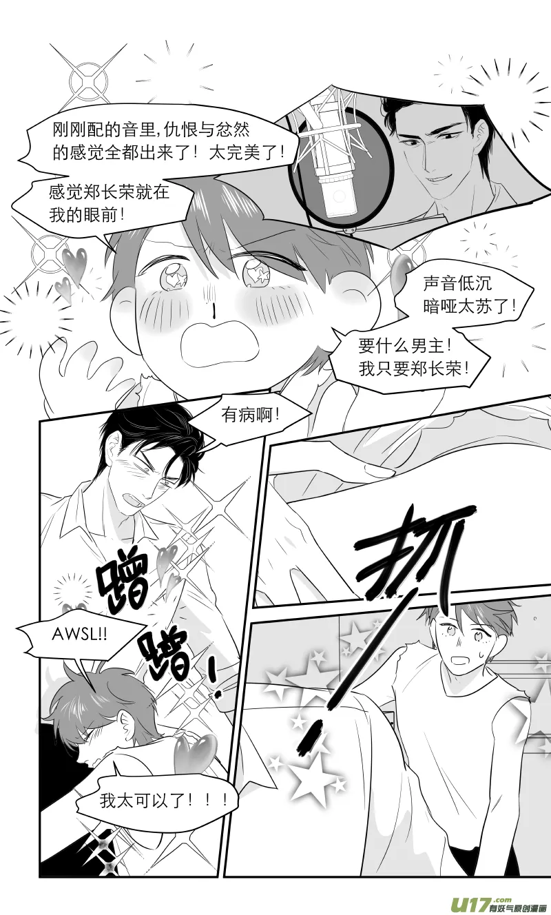 206 chap.31.10 第1页
