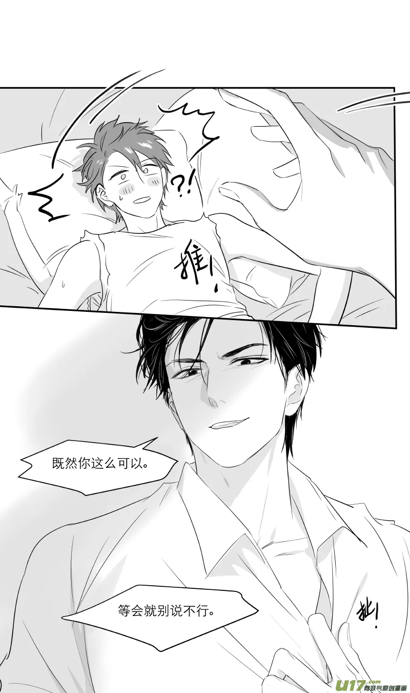 206 chap.31.10 第2页