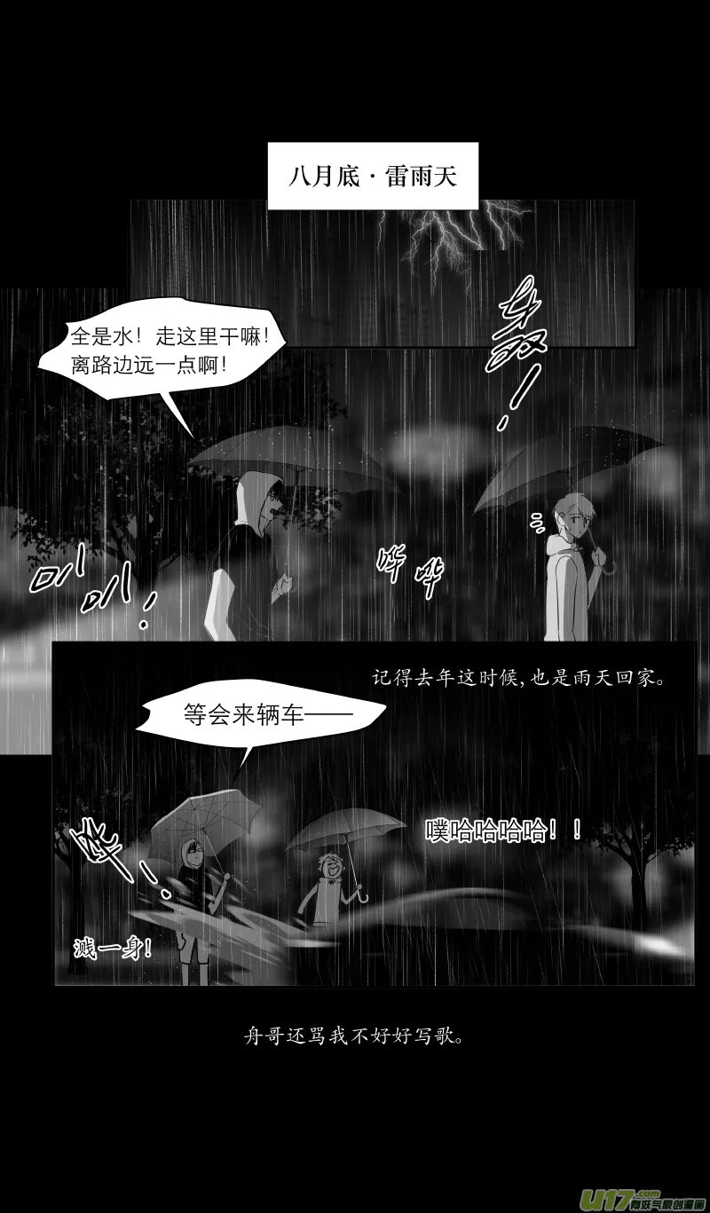 206 chap.31.10 第3页
