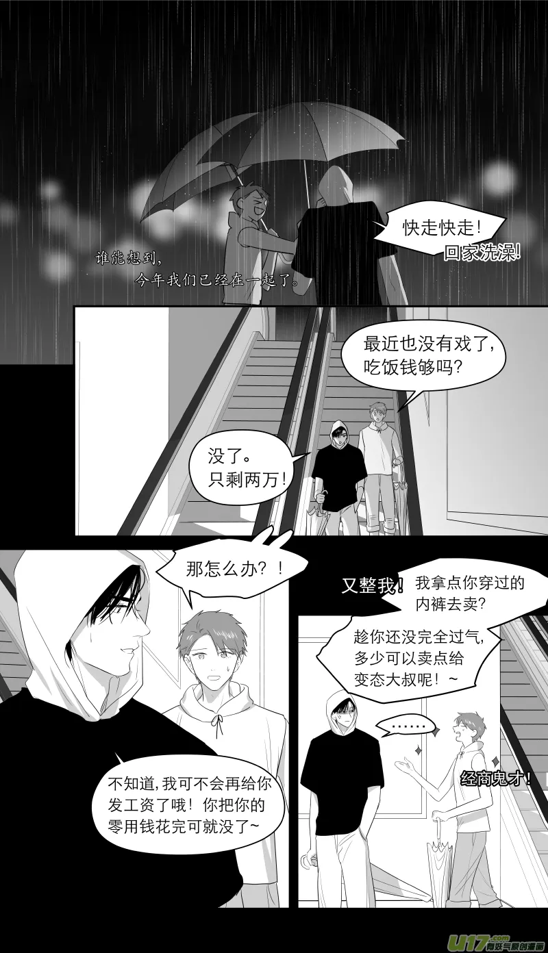206 chap.31.10 第4页