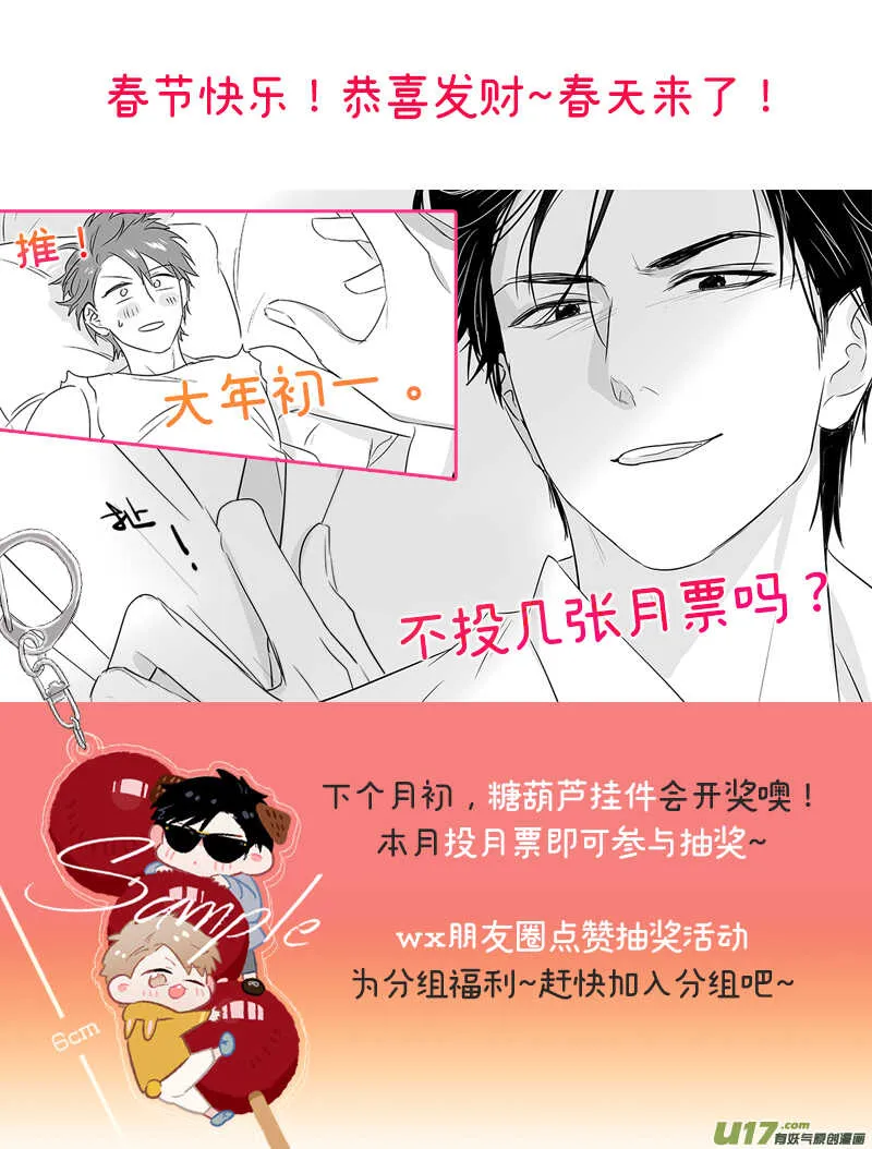 206 chap.31.10 第5页