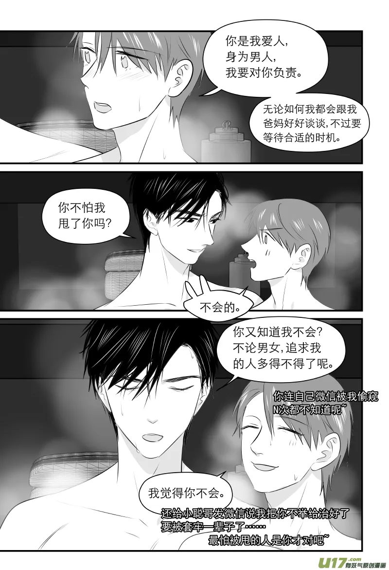 207 chap.31.11 第4页