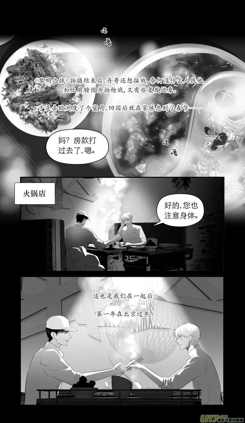 207 chap.31.11 第5页