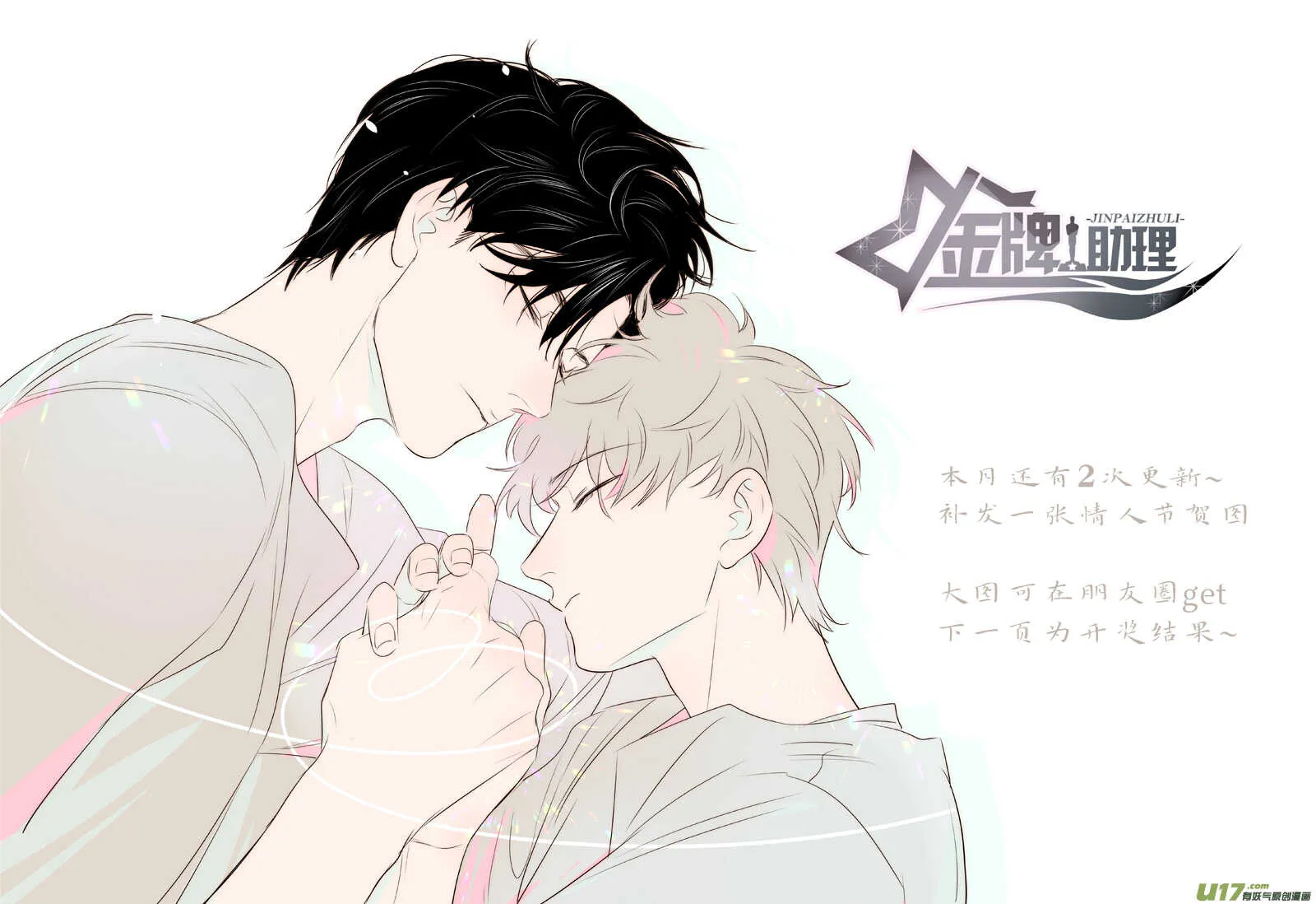 207 chap.31.11 第6页