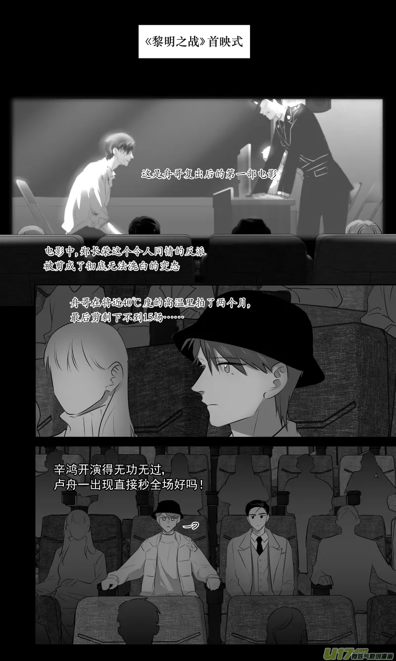 208 chap.32.1 第1页