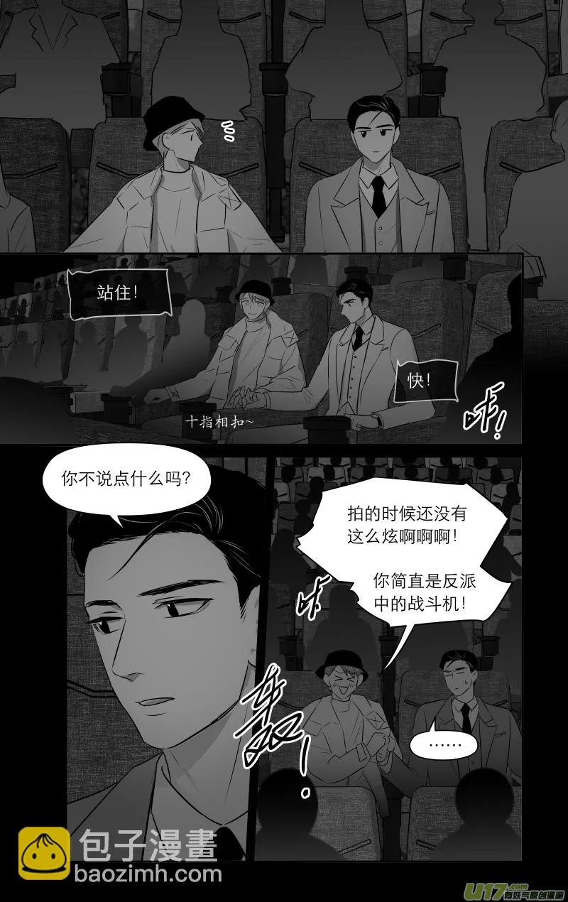 208 chap.32.1 第2页