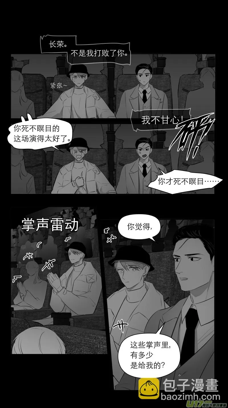 208 chap.32.1 第3页