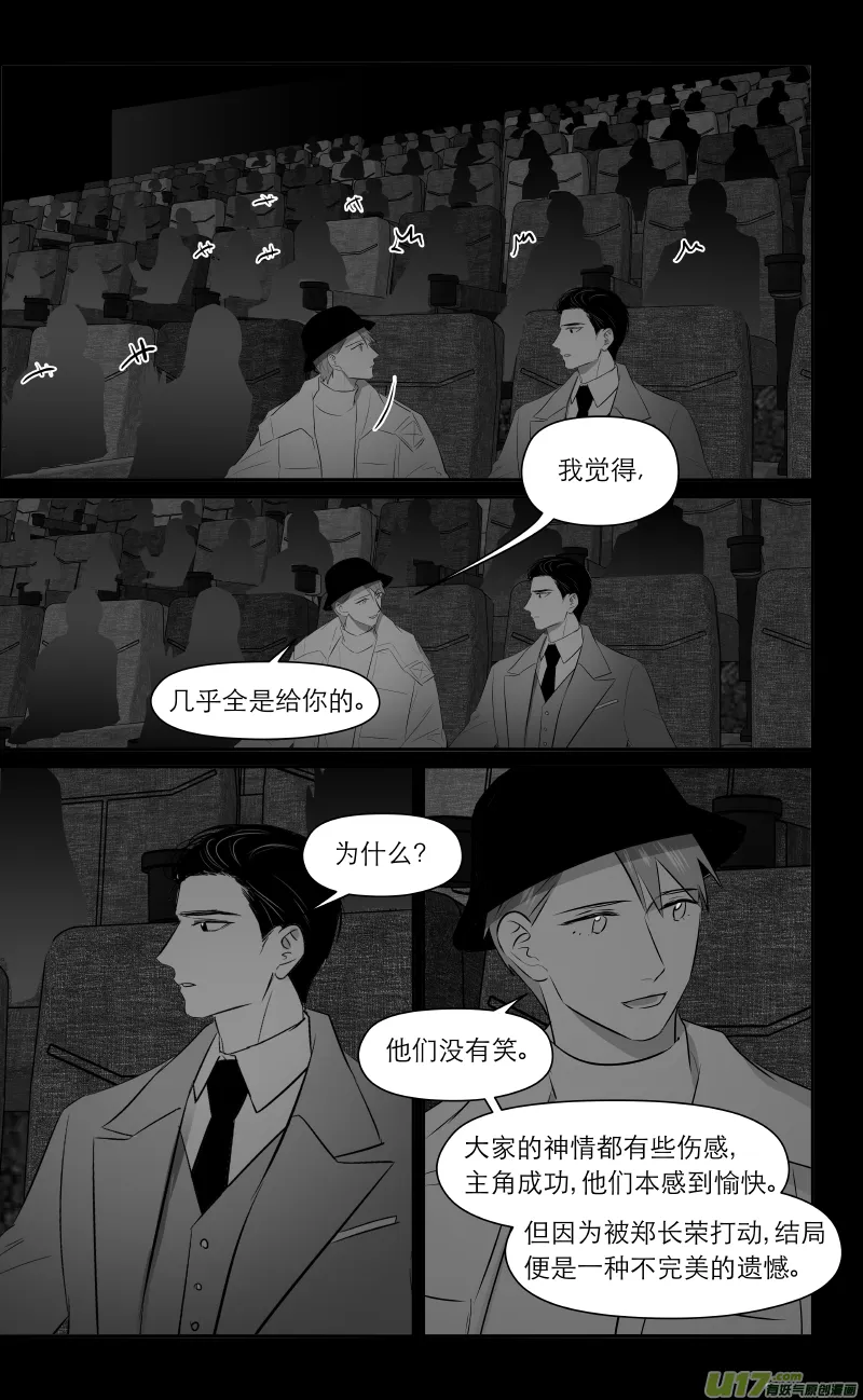 208 chap.32.1 第4页