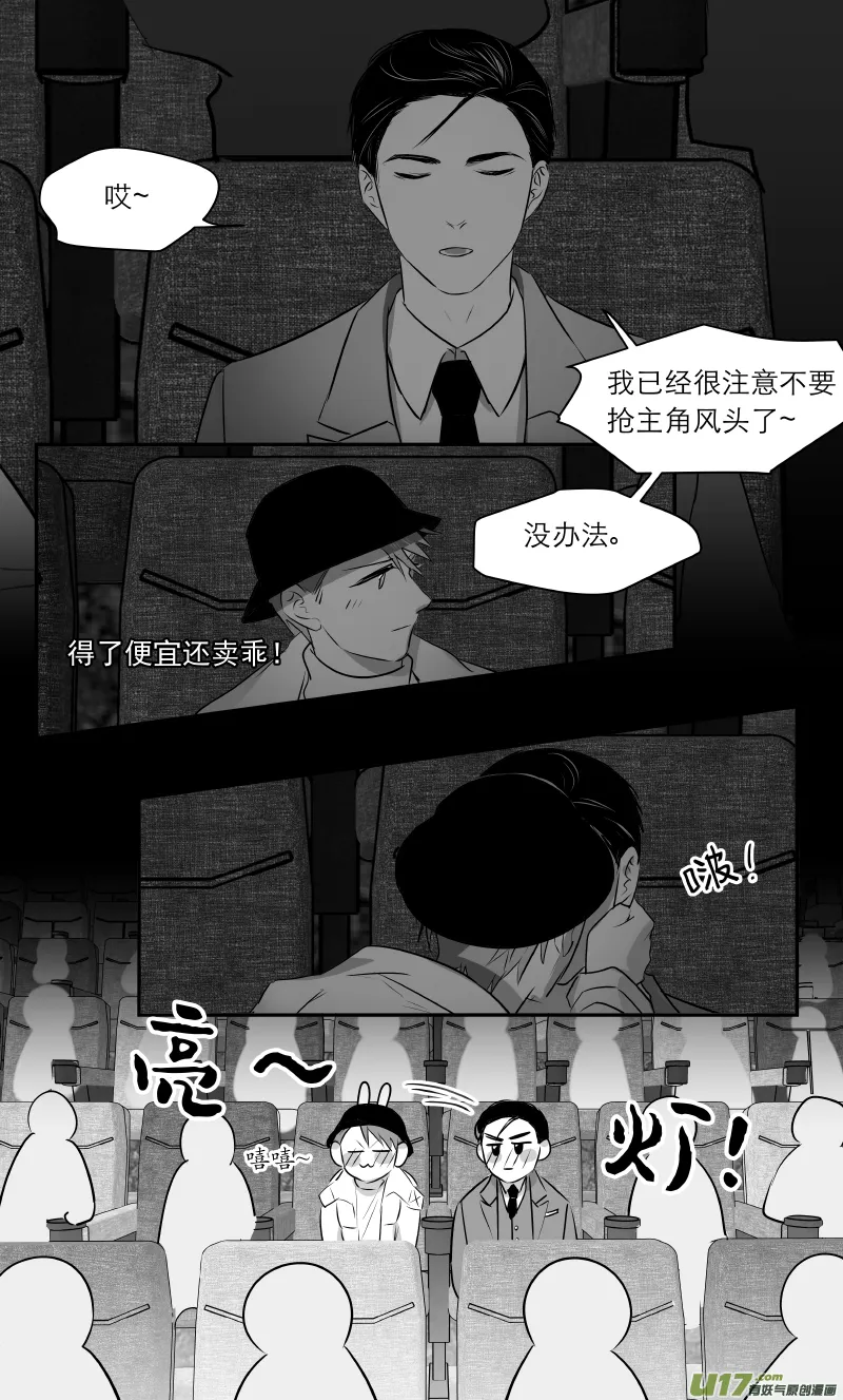 208 chap.32.1 第5页