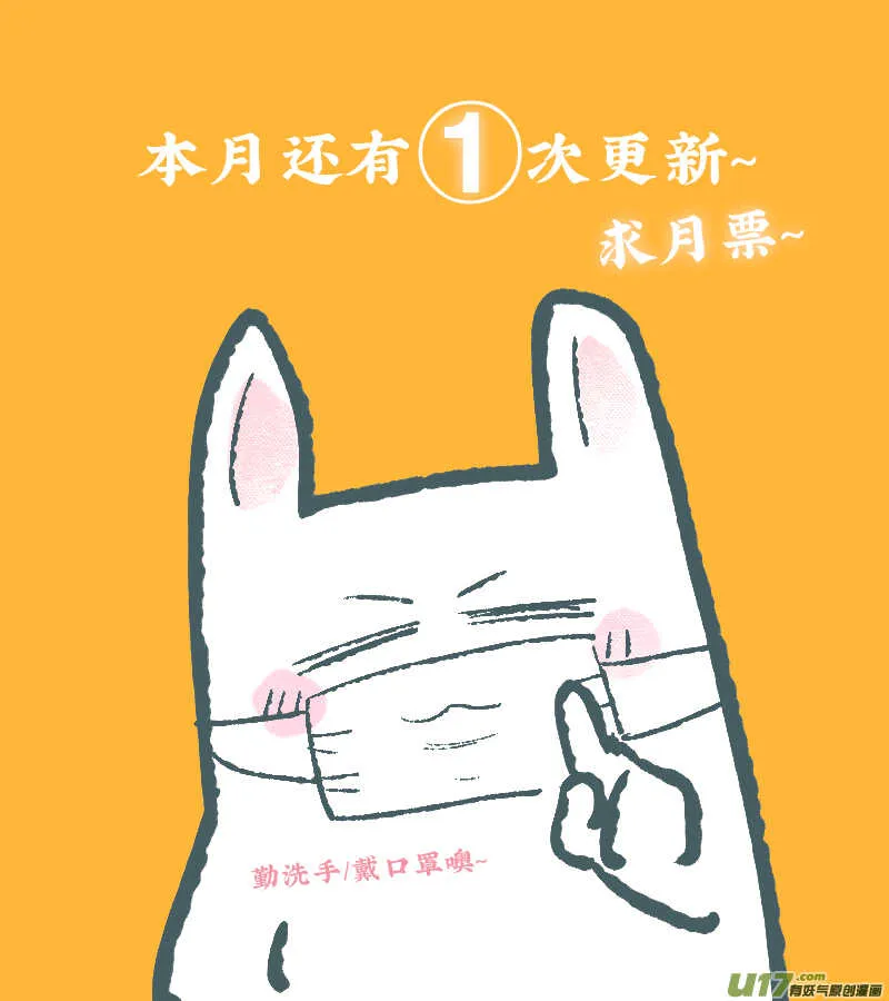 208 chap.32.1 第6页