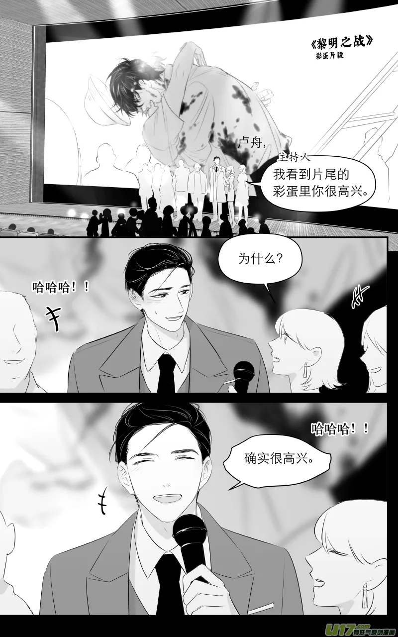 209 chap.32.2 第1页