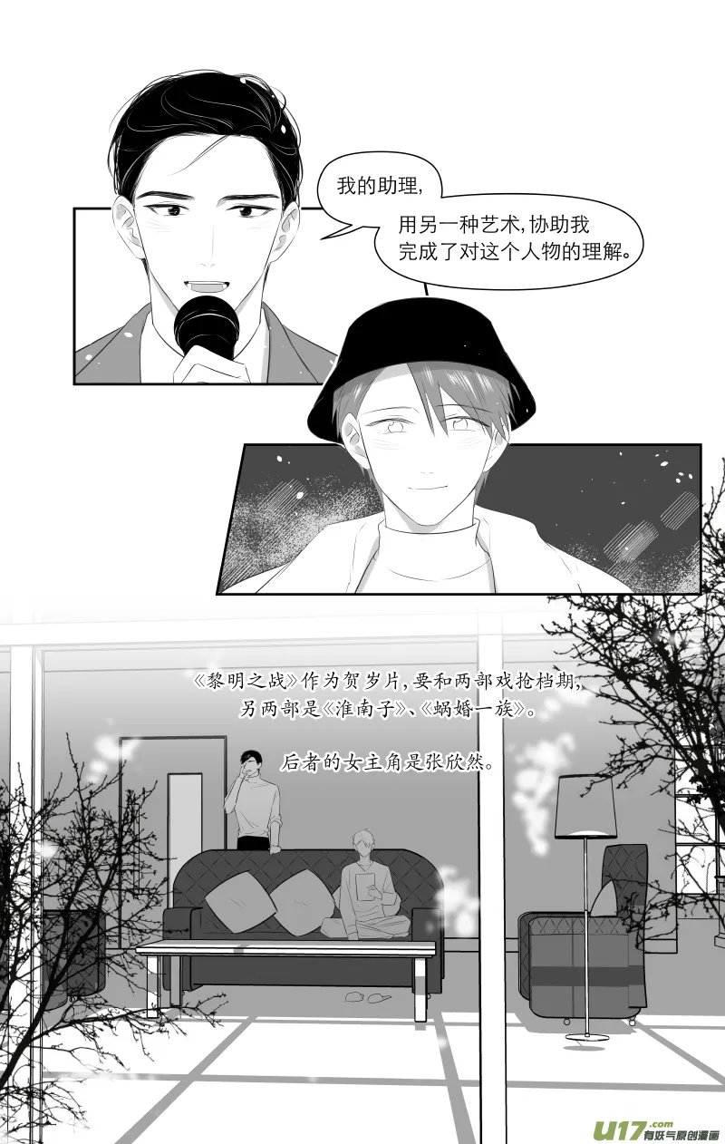 209 chap.32.2 第2页