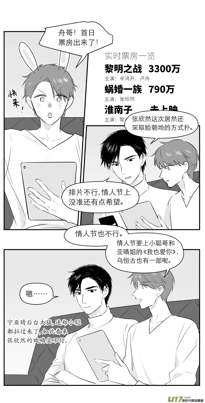 209 chap.32.2 第4页