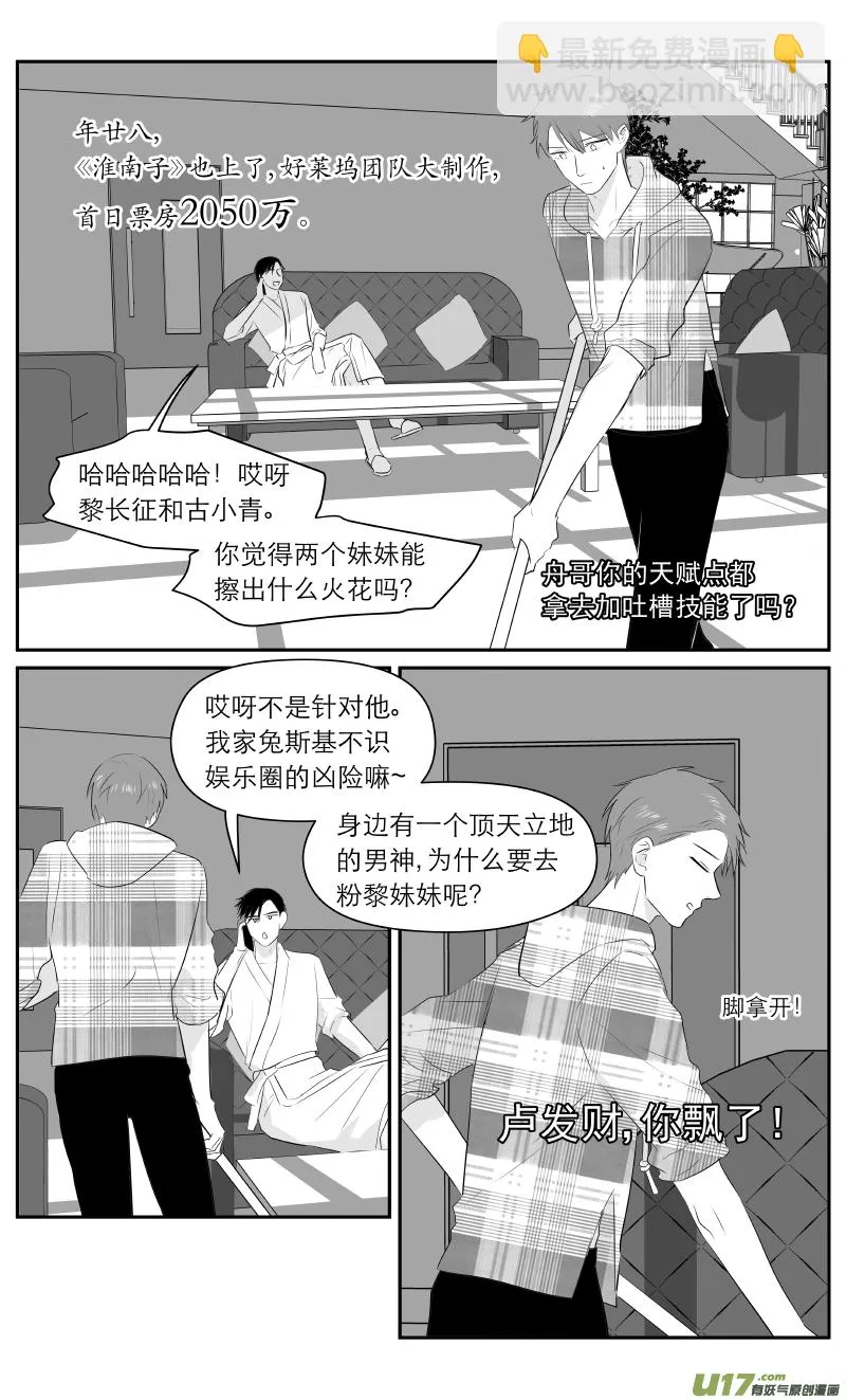 209 chap.32.2 第5页
