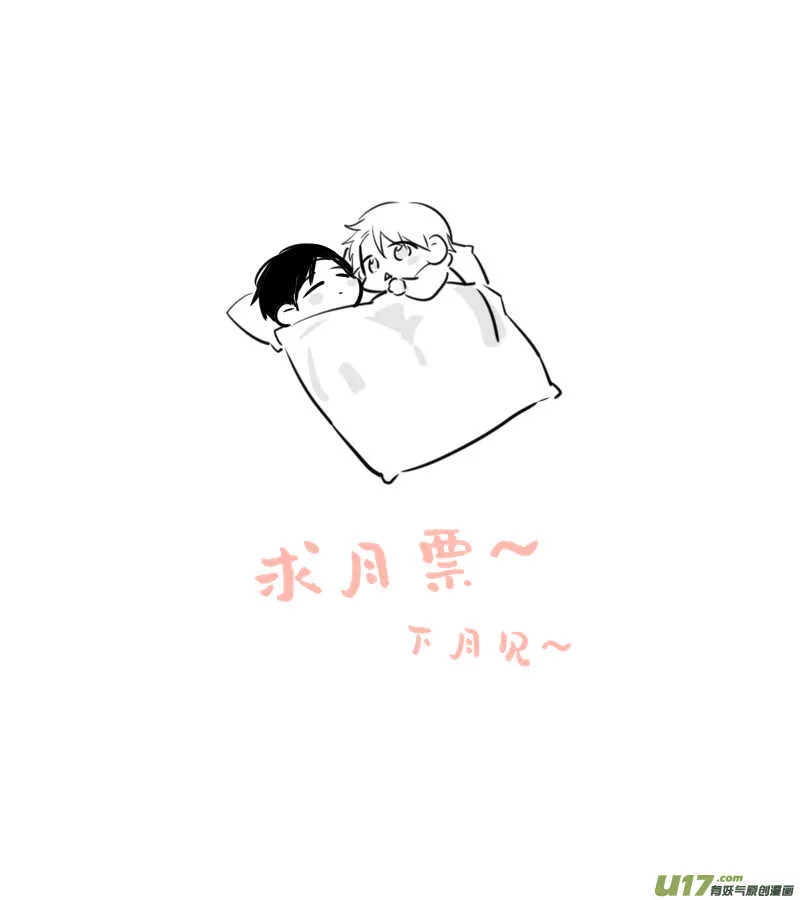209 chap.32.2 第6页
