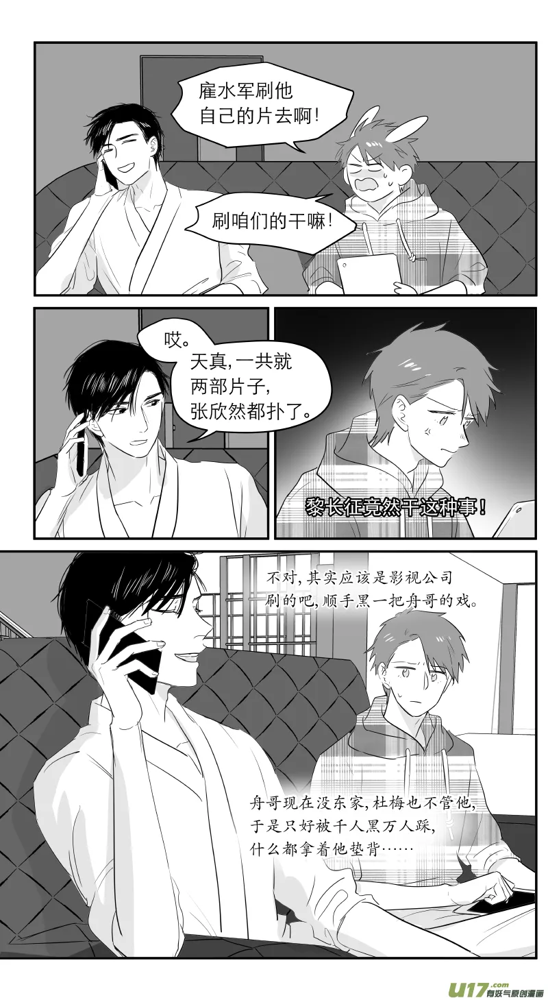 210 chap.32.3 第2页