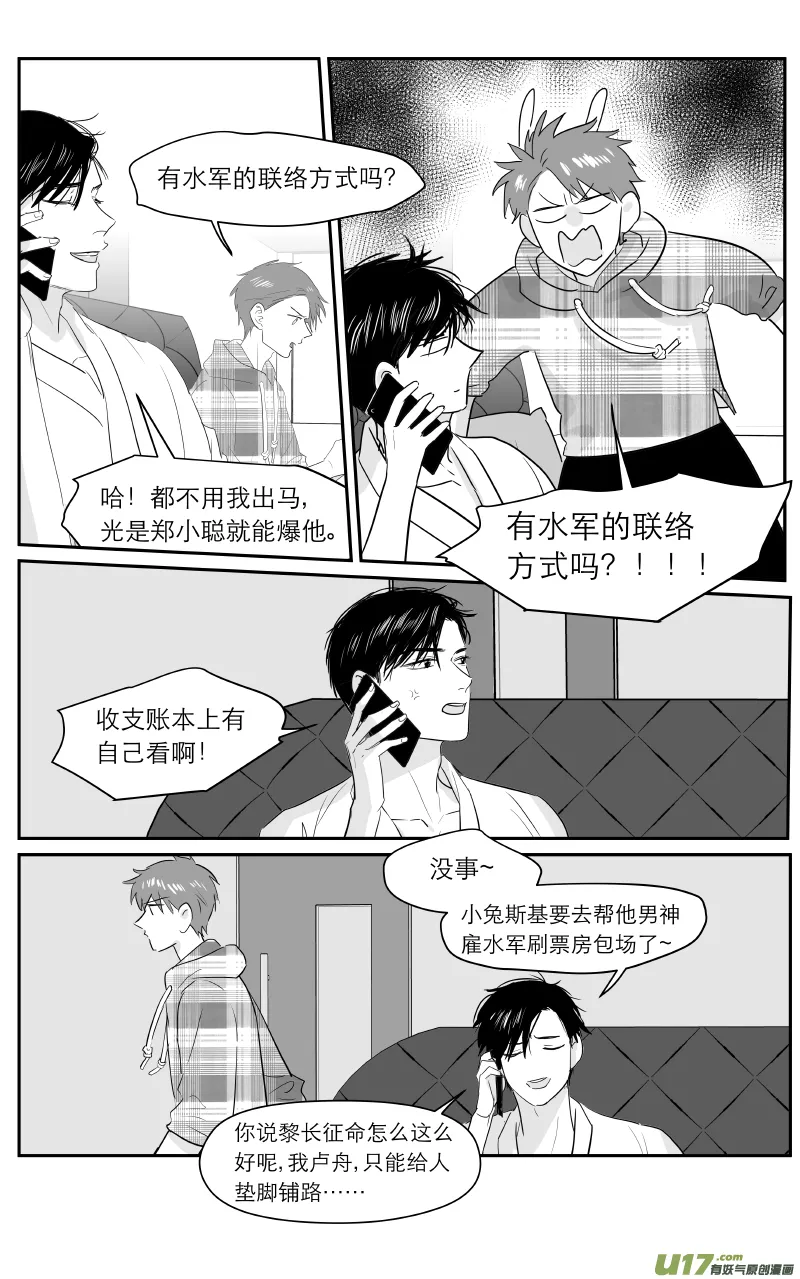 210 chap.32.3 第3页