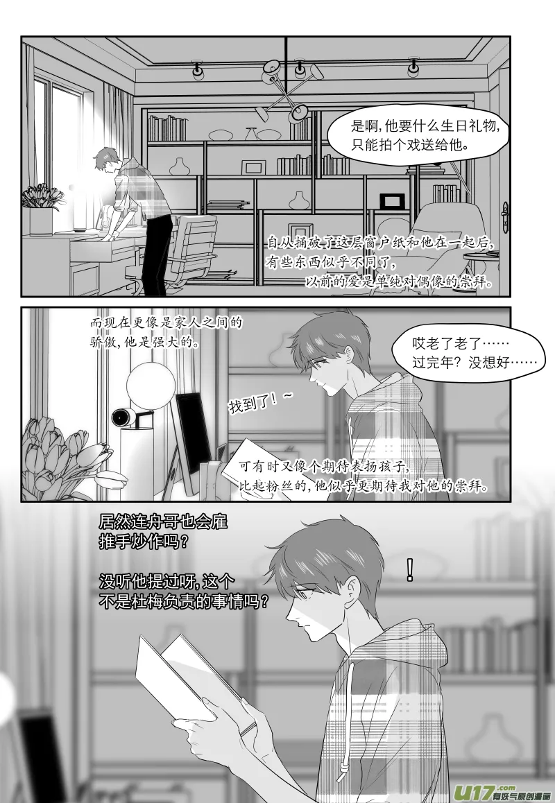 210 chap.32.3 第4页