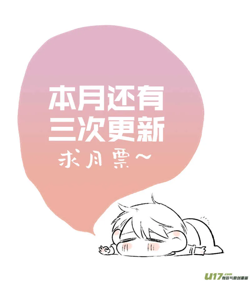 210 chap.32.3 第5页