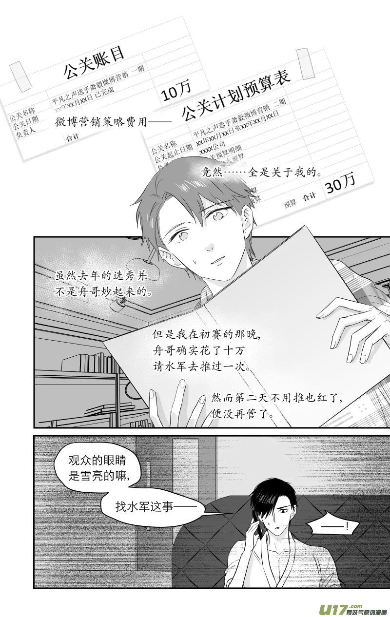 211 chap.32.4 第1页