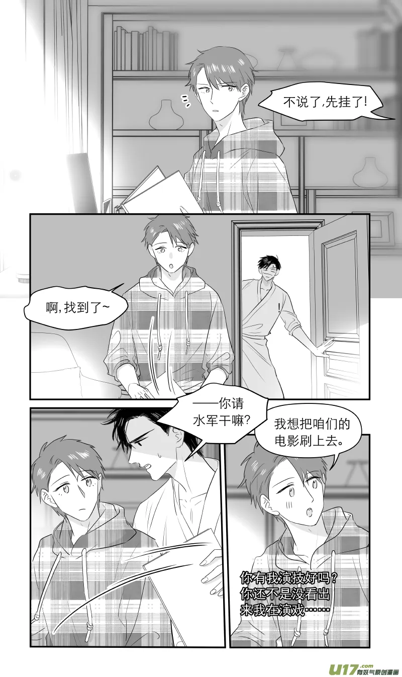 211 chap.32.4 第2页