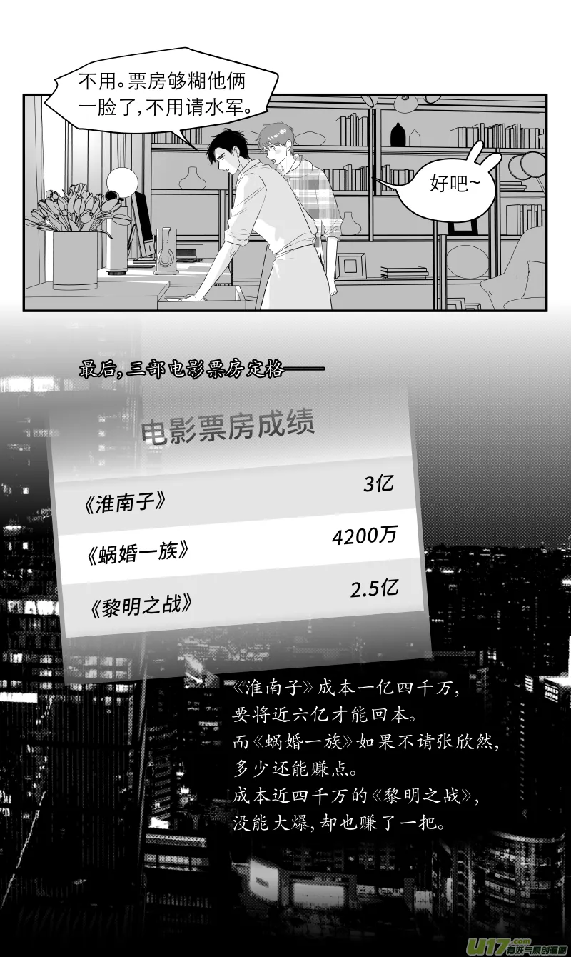 211 chap.32.4 第3页